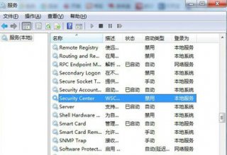 windows7安全警报怎么关 windows7安全警报关闭方法介绍
