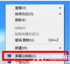 windows10分辨率无法调整怎么办 windows10分辨率无法调整解决办法