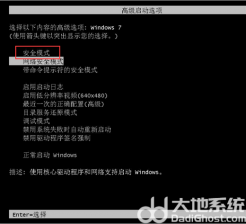 windows7系统注册表文件丢失或损坏怎么办