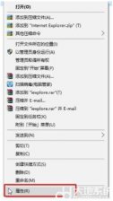 windows10网页不能全屏怎么办 windows10网页不能全屏解决方法