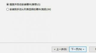 windows10设备管理器没有端口怎么回事 windows10设备管理器没有端口怎么办