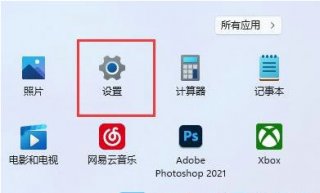 win11无线适配器或访问点有问题怎么处理 win11无线适配器或访问点有问题怎么修