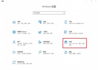 windows10自带录屏怎么用 windows10自带录屏使用方法介绍