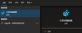 win11任务栏变小后日期向下怎么办 win11任务栏变小后日期向下解决办法