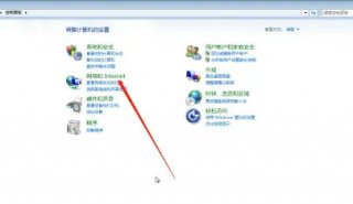 windows7怎么设置默认浏览器 windows7默认浏览器设置教程