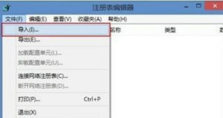 windows7注册表损坏怎么修复 windows7注册表损坏修复方法介绍