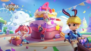 逃跑吧少年四周年兑换码大全2022 逃跑吧少年四周年庆兑换码最新分享