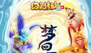 幻灵修仙传33个激活码是多少 幻灵修仙传33个激活码最新大全2022