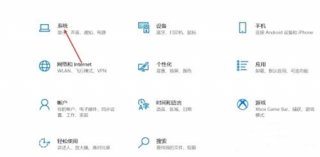 win11平板模式怎么切换 win11平板模式怎么切换方法介绍
