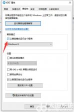 windows10阻止安装如何解除 windows10阻止安装如何解除方法介绍