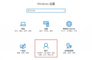 windows10限制孩子使用如何设置 windows10限制孩子使用设置方法