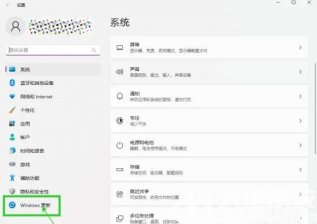 windows11如何限制使用时间 windows11限制使用时间设置教程