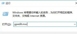 win10关闭杀毒防护怎么办 win10关闭杀毒防护方法介绍