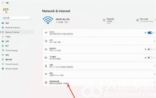win11适配器wlan已禁用该怎么办 win11适配器wlan已禁用该怎么解决