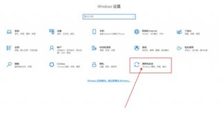 win10重置电脑如何操作 win10重置电脑操作方法介绍