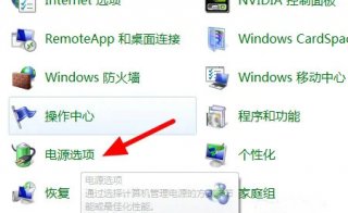 windows7睡眠后无法唤醒屏幕怎么办 windows7睡眠后无法唤醒解决办法