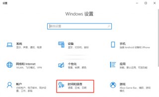 windows10怎么删除输入法 windows10怎么删除输入法方法介绍