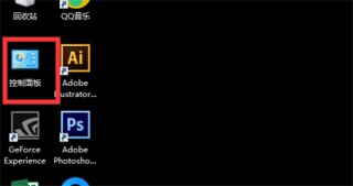 win7无线网络连接红叉怎么办 win7无线网络连接红叉解决方法