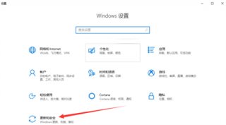 win10怎么重装系统 win10怎么重装系统方法介绍
