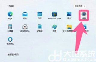 win11摄像头禁用了怎么解除 win11摄像头禁用的解除方法
