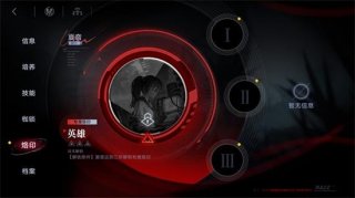 无期迷途烙印怎么穿戴 无期迷途烙印使用方法介绍