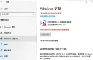 win10关闭安全中心方法是什么 win10关闭安全中心方法介绍
