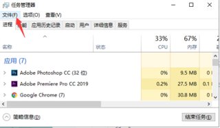 win10底部任务栏无响应重启无效怎么办 win10底部任务栏无响应重启无效解决方法