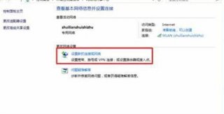 windows10怎么添加无线网络 windows10怎么添加无线网络方法介绍