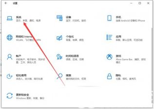windows10如何关闭通知模式 windows10如何关闭通知模式方法介绍