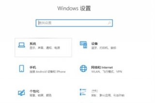 windows10怎么清理垃圾 windows10怎么清理垃圾方法介绍