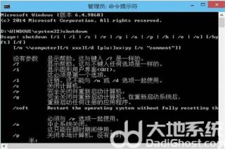 win10怎么设置定时关机 win10怎么设置定时关机方法介绍