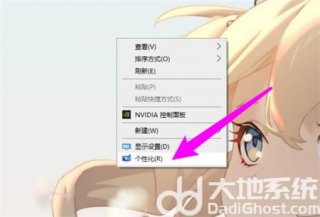 windows10屏幕保护设置在哪 windows10屏幕保护设置位置介绍