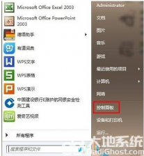 windows7扫描仪程序在哪里 windows7扫描仪程序位置介绍