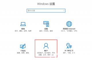 win10怎么设置儿童访问限制 win10设置儿童访问限制方法介绍