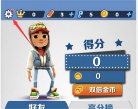 地铁跑酷兑换码真实有效大全 地铁跑酷兑换码真实有效2022大全最新