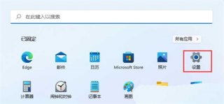 windows11怎么投屏 windows11怎么投屏方法介绍