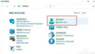 windows11账户名称怎么改 windows11账户名称怎么改方法介绍