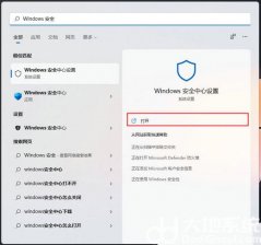 win11防火墙怎么添加白名单 win11防火墙添加白名单方法介绍
