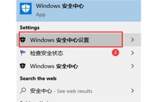 win10实时保护怎么永久关闭 win10实时保护怎么永久关闭方法介绍