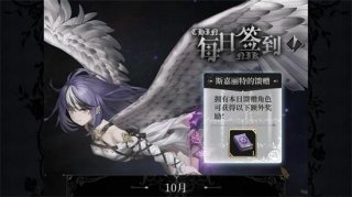 魔力契约兑换码在哪里用 魔力契约最新兑换码汇总