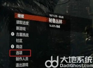 win10怎么设置xbox手柄震动 win10设置xbox手柄震动操作步骤