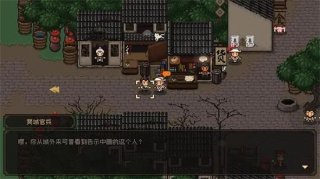 大江湖之苍龙与白鸟江湖特性哪个好 大江湖之苍龙与白鸟江湖特性推荐