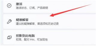 windows11无线网没有了怎么办 windows11无线网没有了解决方法