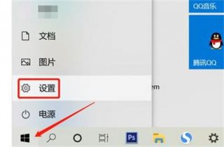 windows11怎么分屏 windows11怎么分屏方法介绍
