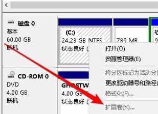 windows10c盘扩展卷灰色怎么办 windows10c盘扩展卷灰色解决办法