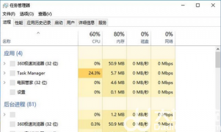 windows10黑屏只有一个鼠标怎么办 windows10黑屏只有一个鼠标解决办法