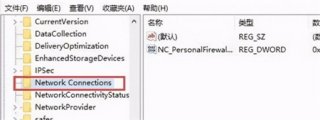win7电脑出现黄三角感叹号怎么解决 win7电脑出现黄三角感叹号怎么解决方法介绍