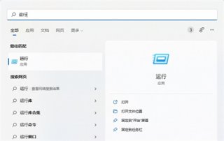 windows11怎么取消开机密码登录 windows11怎么取消开机密码登录方法介绍