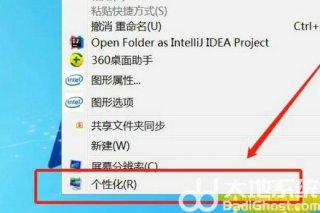 win7任务栏隐藏了怎么还原 win7任务栏隐藏了怎么调出来