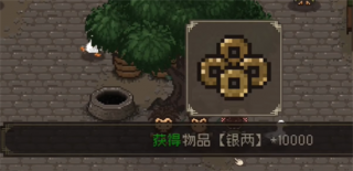 大江湖之苍龙与白鸟怎么赚钱 大江湖之苍龙与白鸟快速刷钱技巧分享